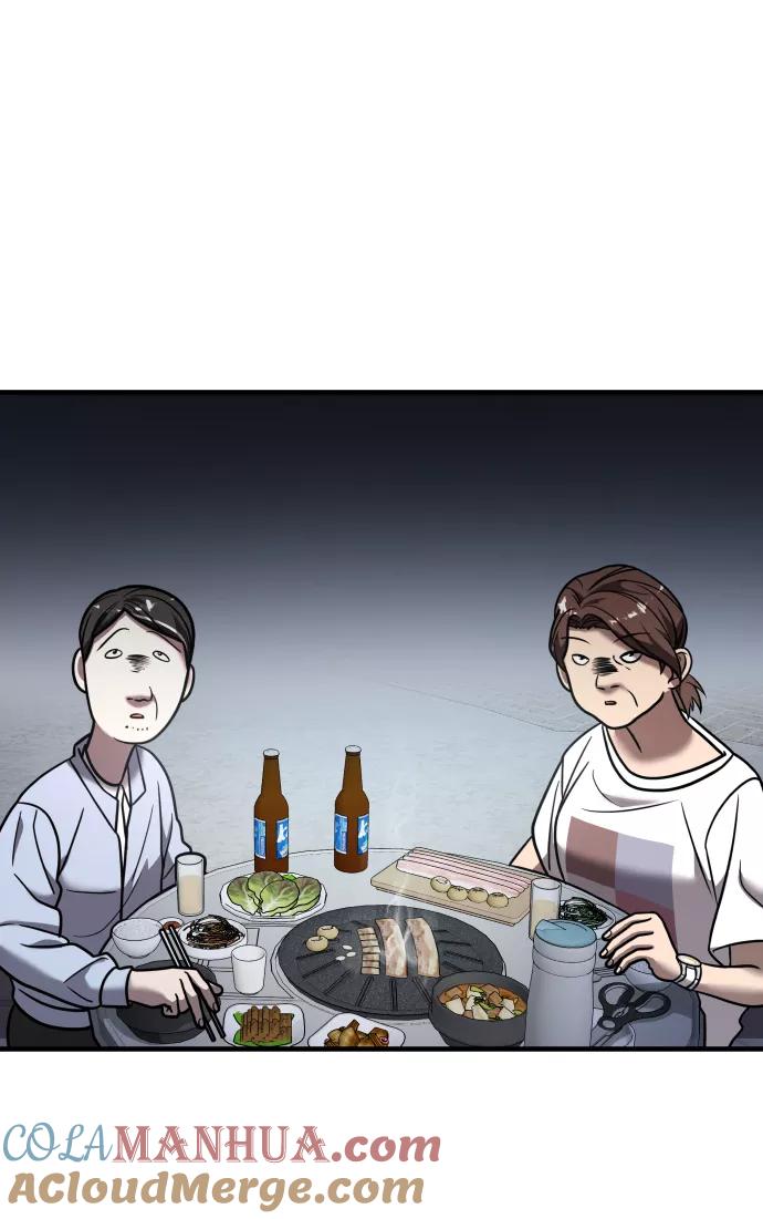 纯情反派 - 第18话 - 第31张图