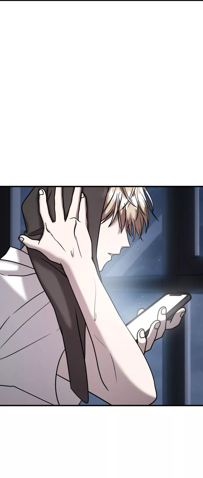 纯情反派 - 第18话 - 第14张图