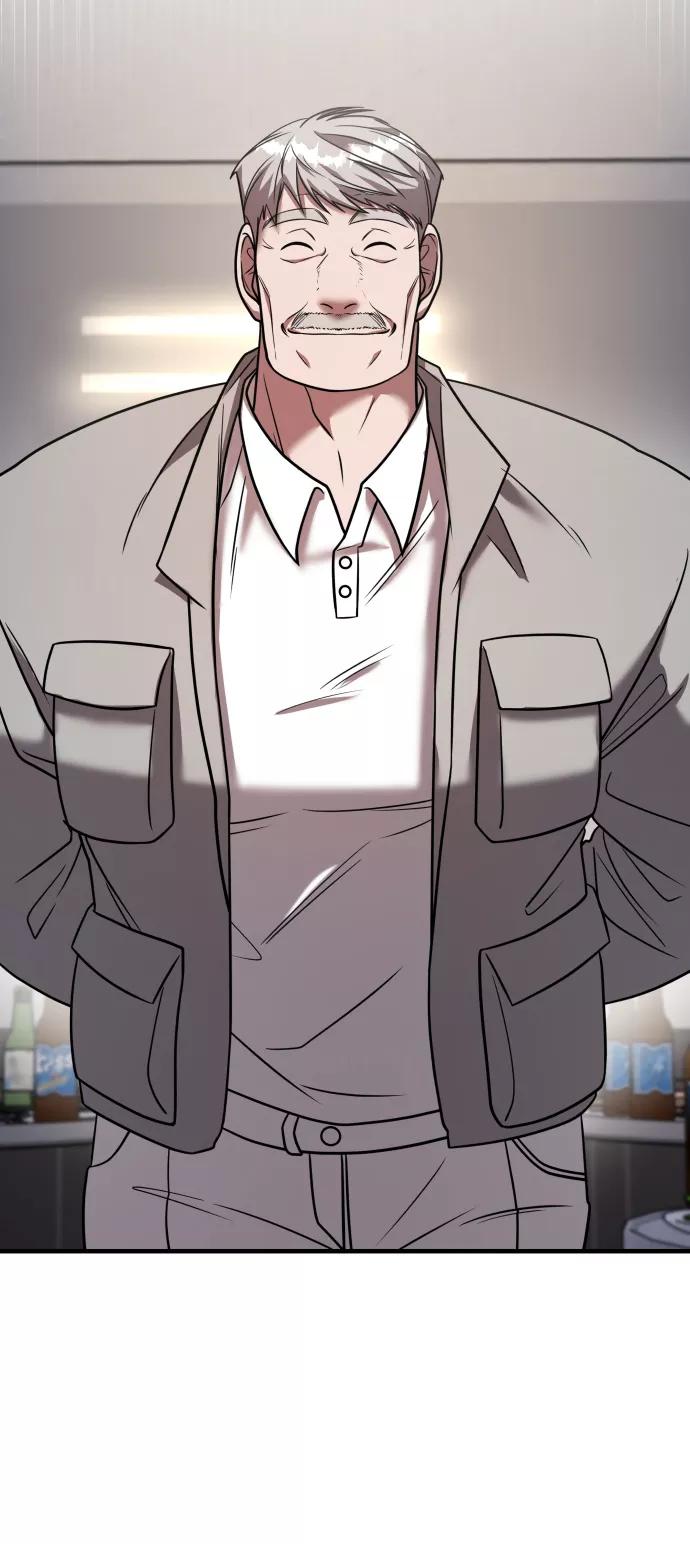 纯情反派 - 第18话 - 第30张图