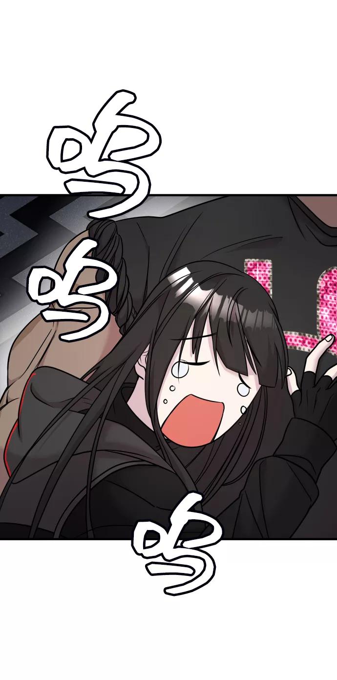 纯情反派 - 第18话 - 第18张图