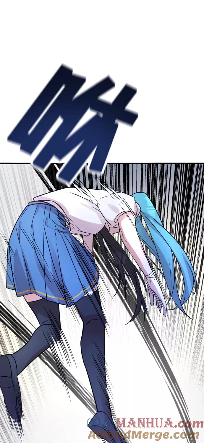 纯情反派 - 第1话 - 第129张图