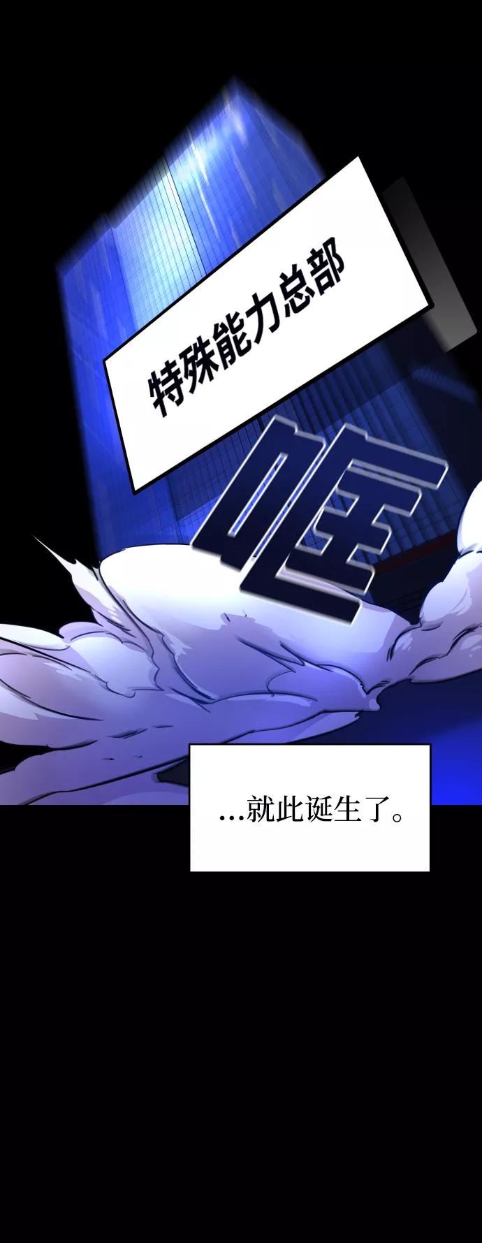 纯情反派 - 第1话 - 第94张图