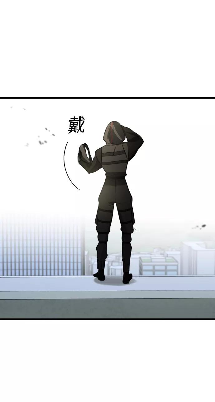 纯情反派 - 第1话 - 第119张图