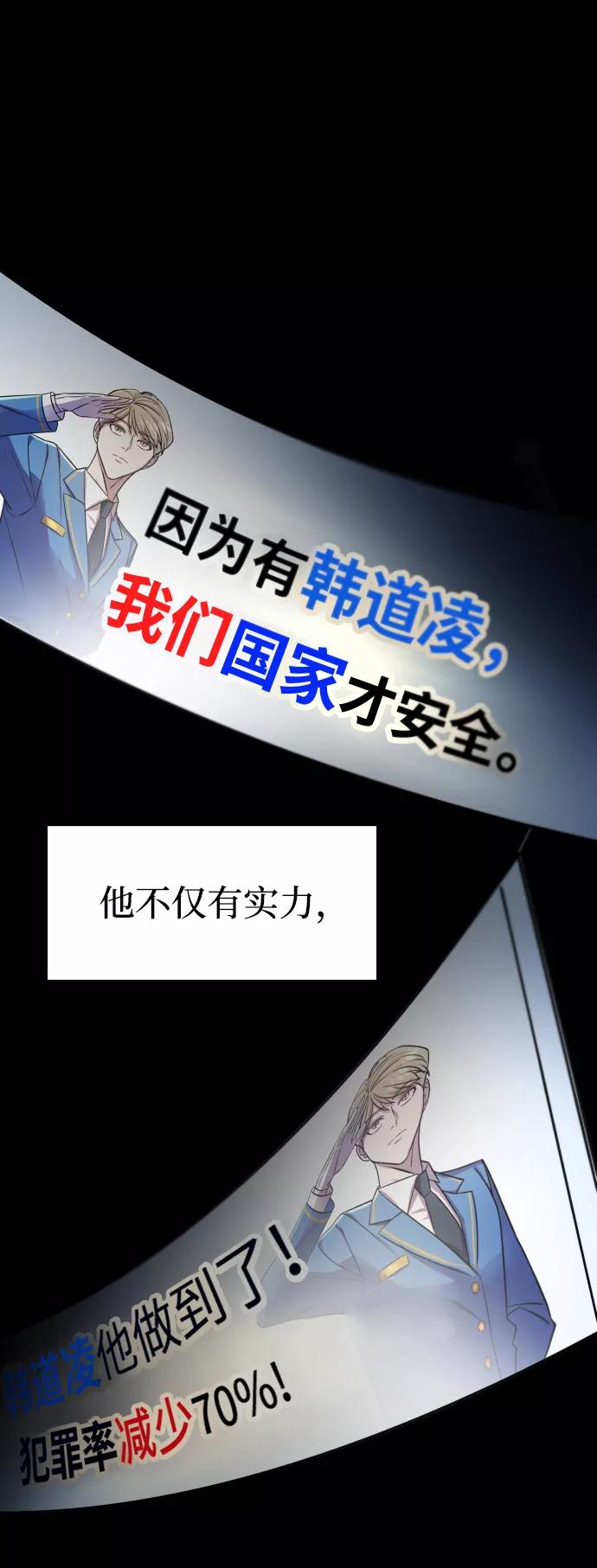 纯情反派 - 第1话 - 第100张图