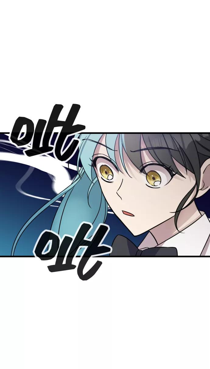 纯情反派 - 第1话 - 第122张图