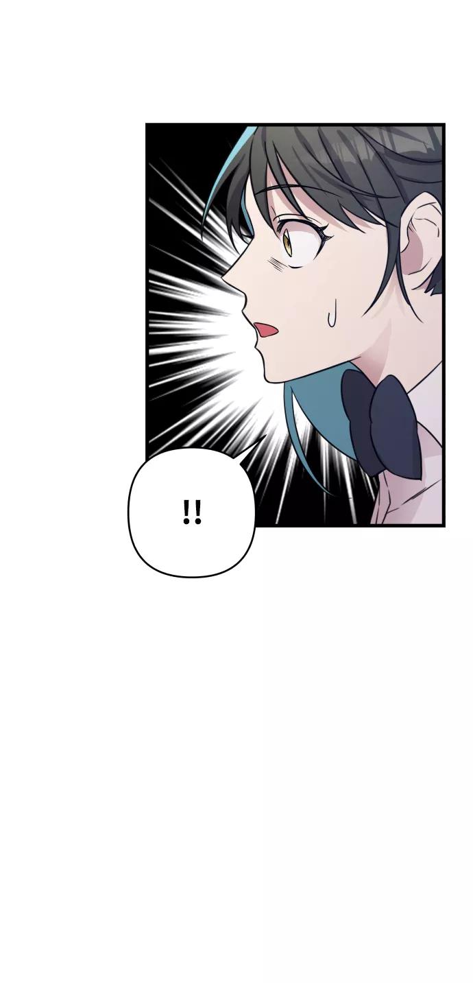 纯情反派 - 第1话 - 第126张图