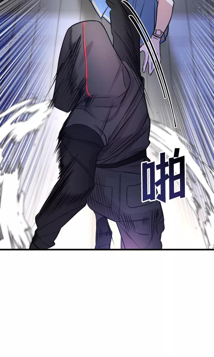 纯情反派 - 第1话 - 第128张图