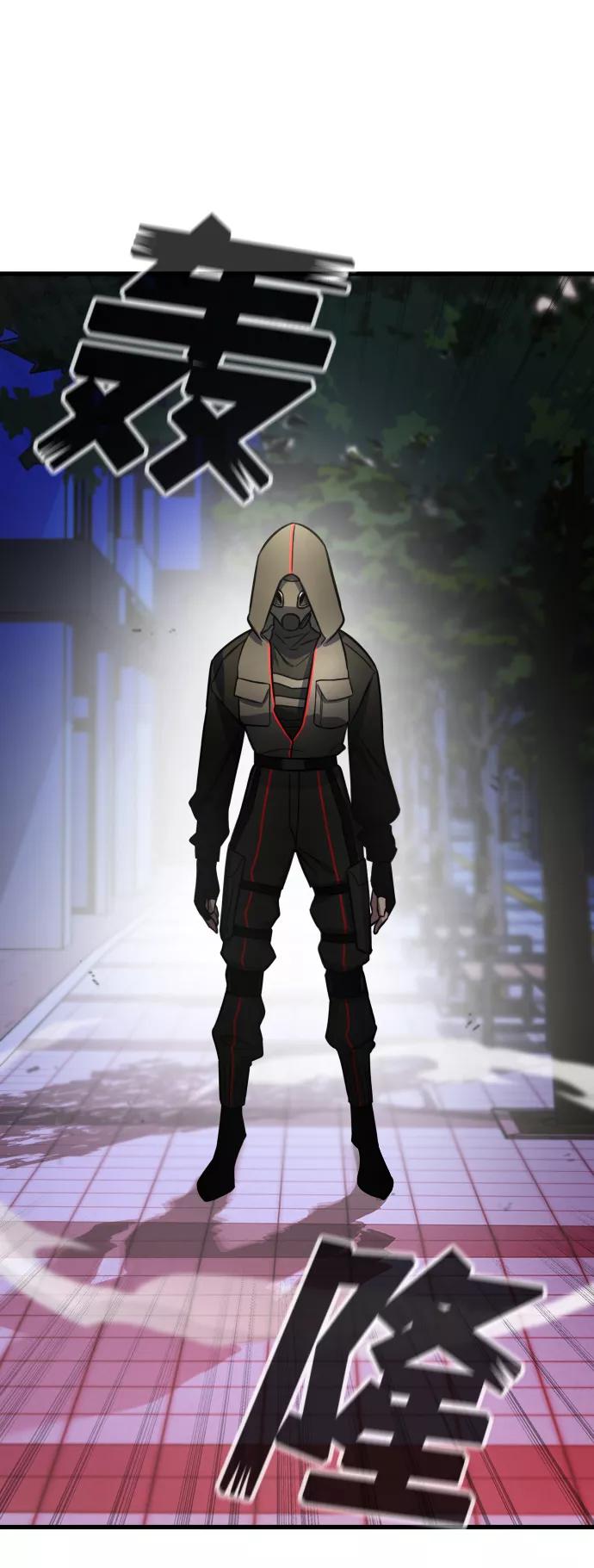 纯情反派 - 第1话 - 第124张图