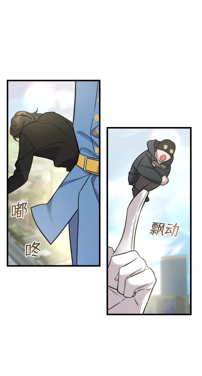 纯情反派 - 第1话 - 第79张图