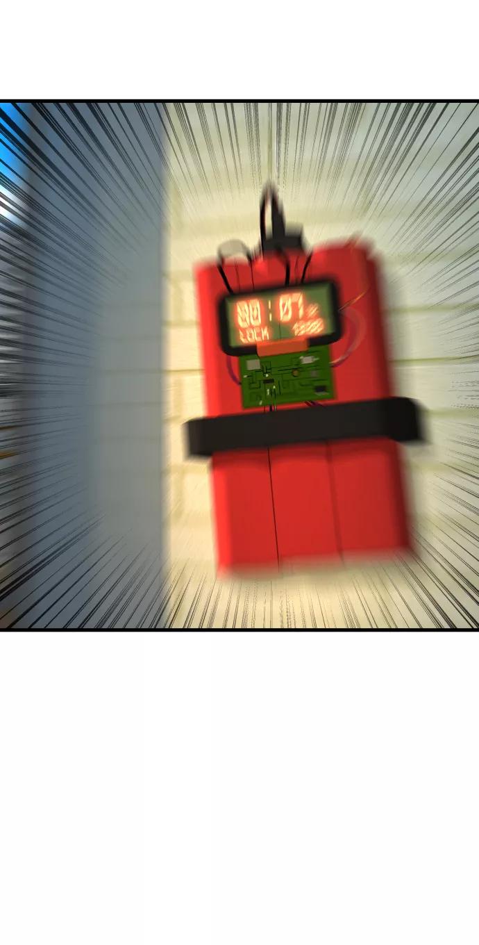 纯情反派 - 第1话 - 第19张图