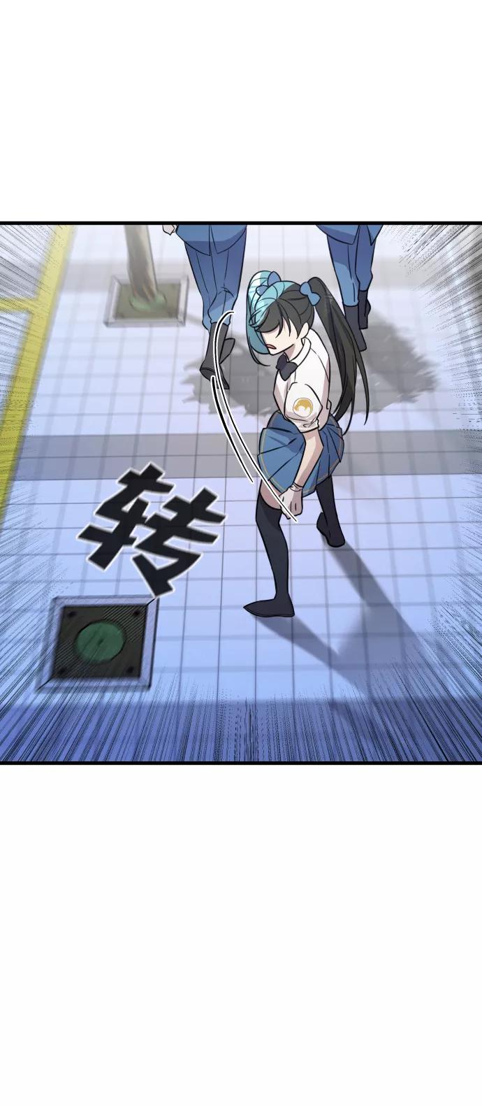 纯情反派 - 第1话 - 第123张图