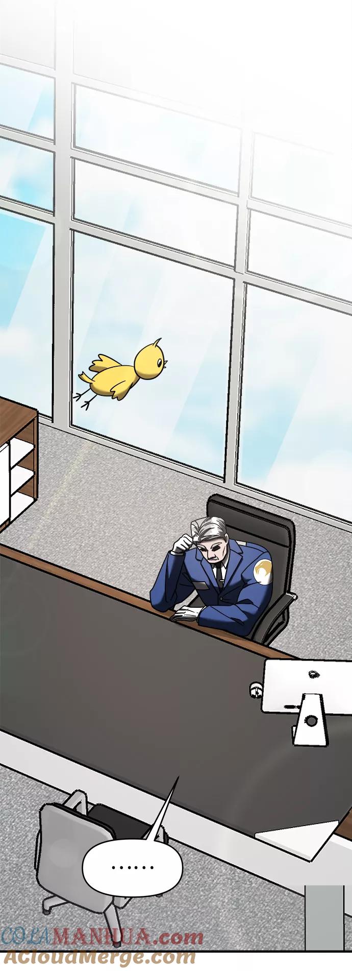 纯情反派 - 第19话 - 第70张图