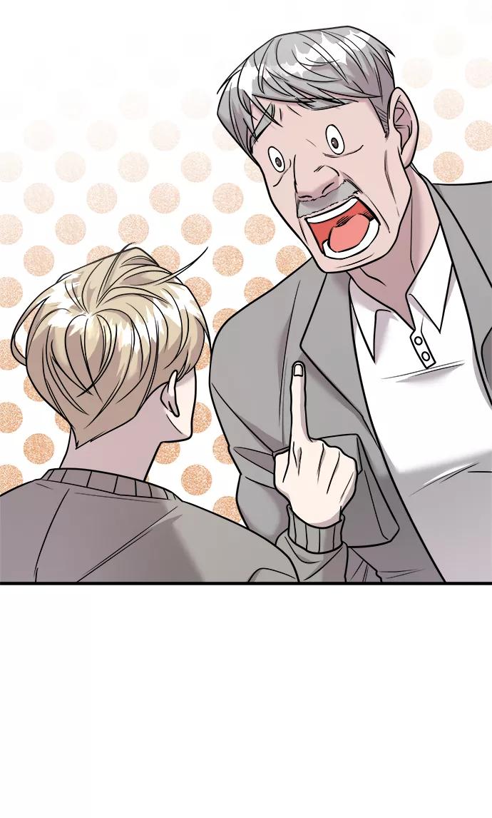 纯情反派 - 第19话 - 第48张图