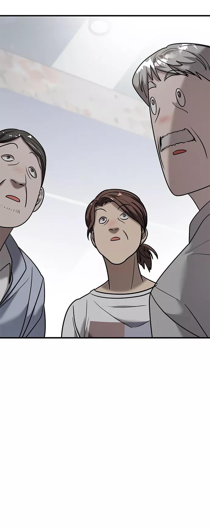 纯情反派 - 第19话 - 第3张图