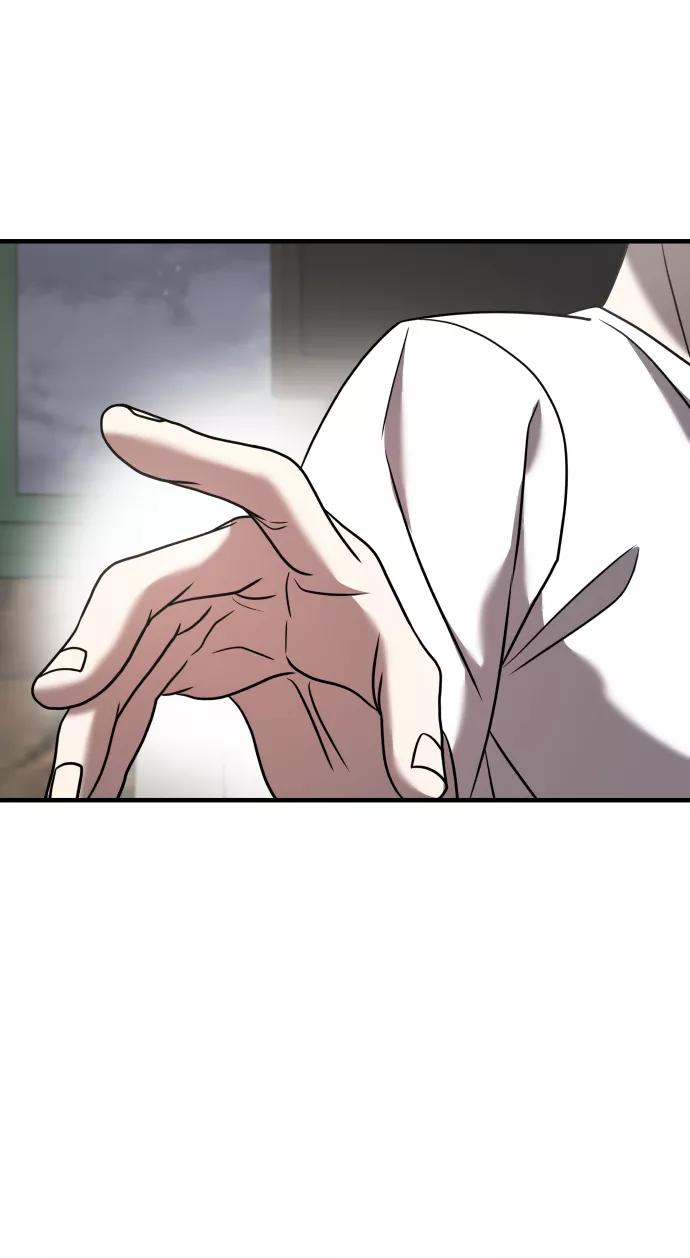 纯情反派 - 第21话 - 第83张图