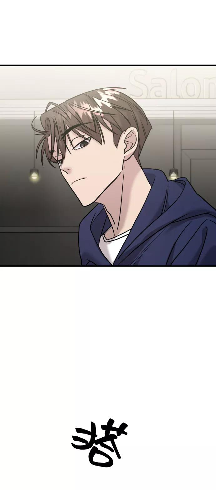 纯情反派 - 第22话 - 第91张图