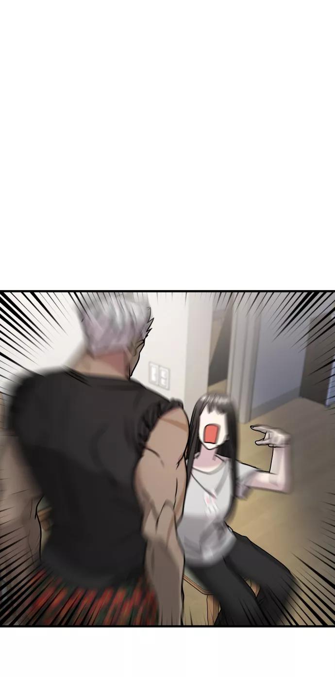 纯情反派 - 第22话 - 第23张图