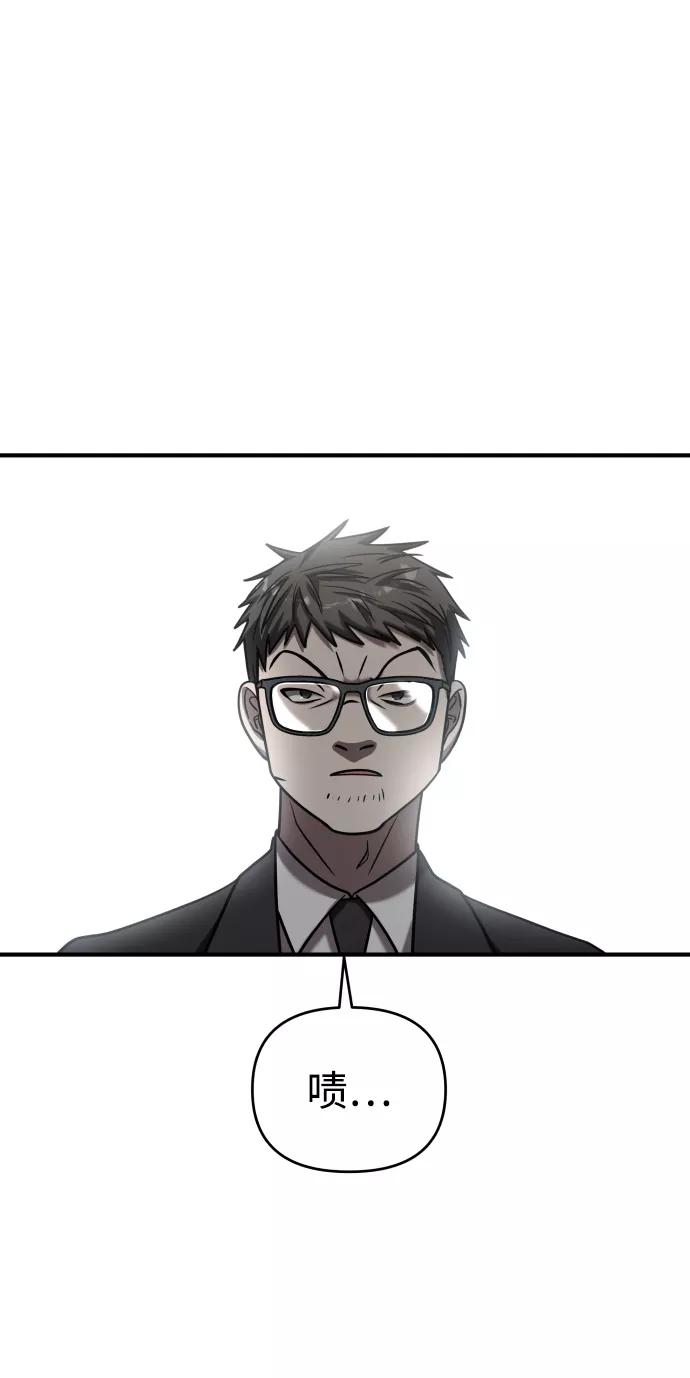 纯情反派 - 第22话 - 第70张图