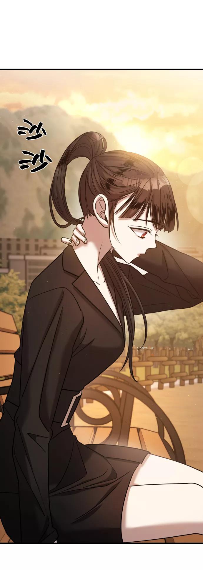 纯情反派 - 第23话 - 第36张图