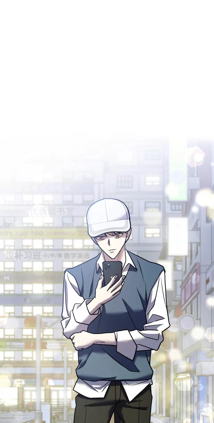 纯情反派 - 第23话 - 第75张图