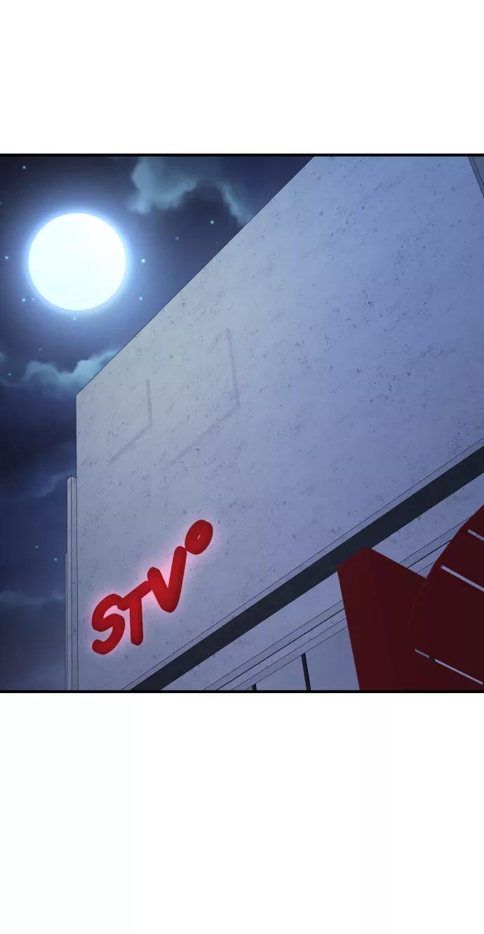 纯情反派 - 第24话 - 第24张图