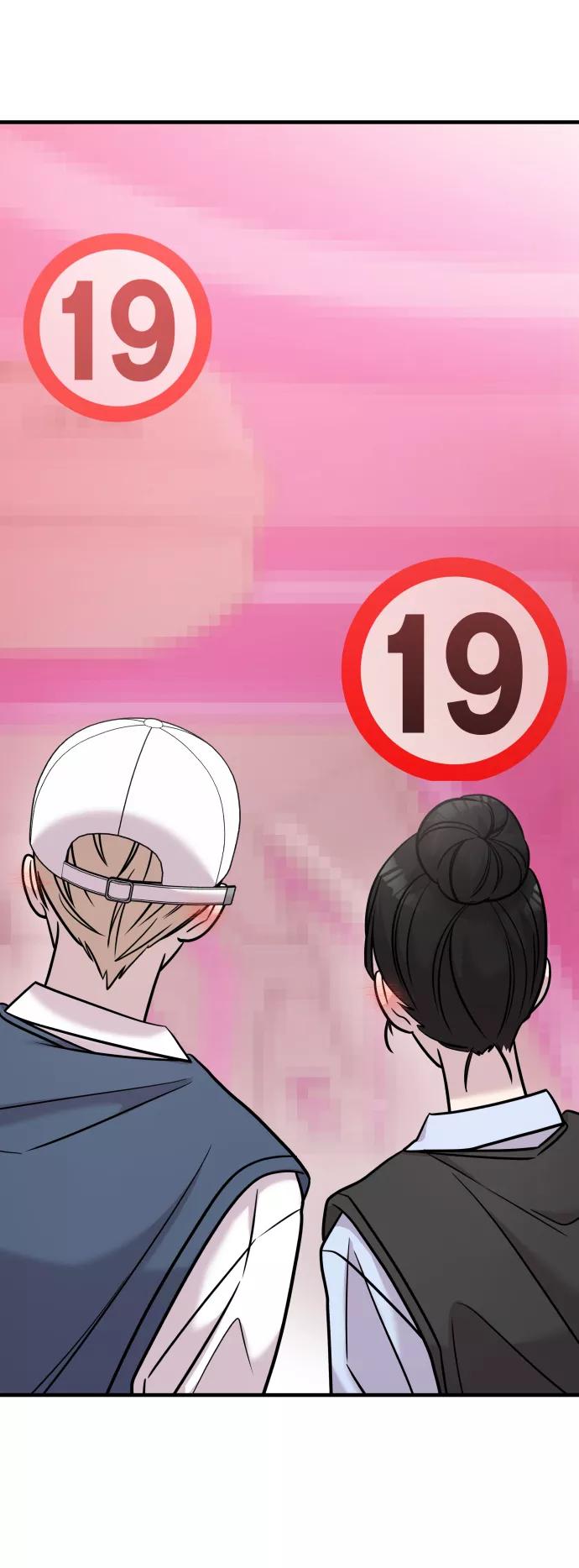 纯情反派 - 第24话 - 第106张图