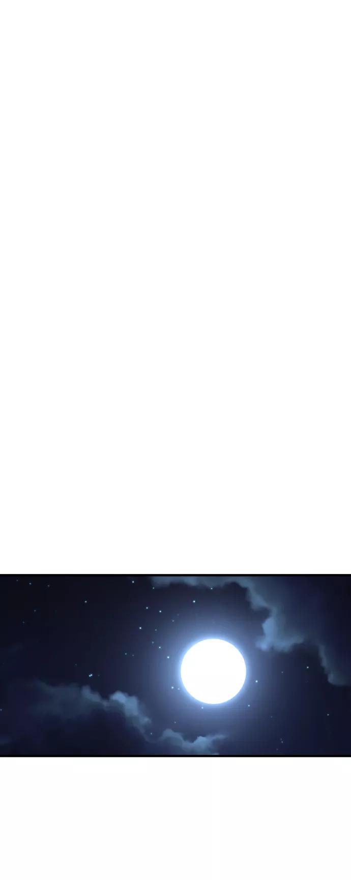 纯情反派 - 第24话 - 第94张图