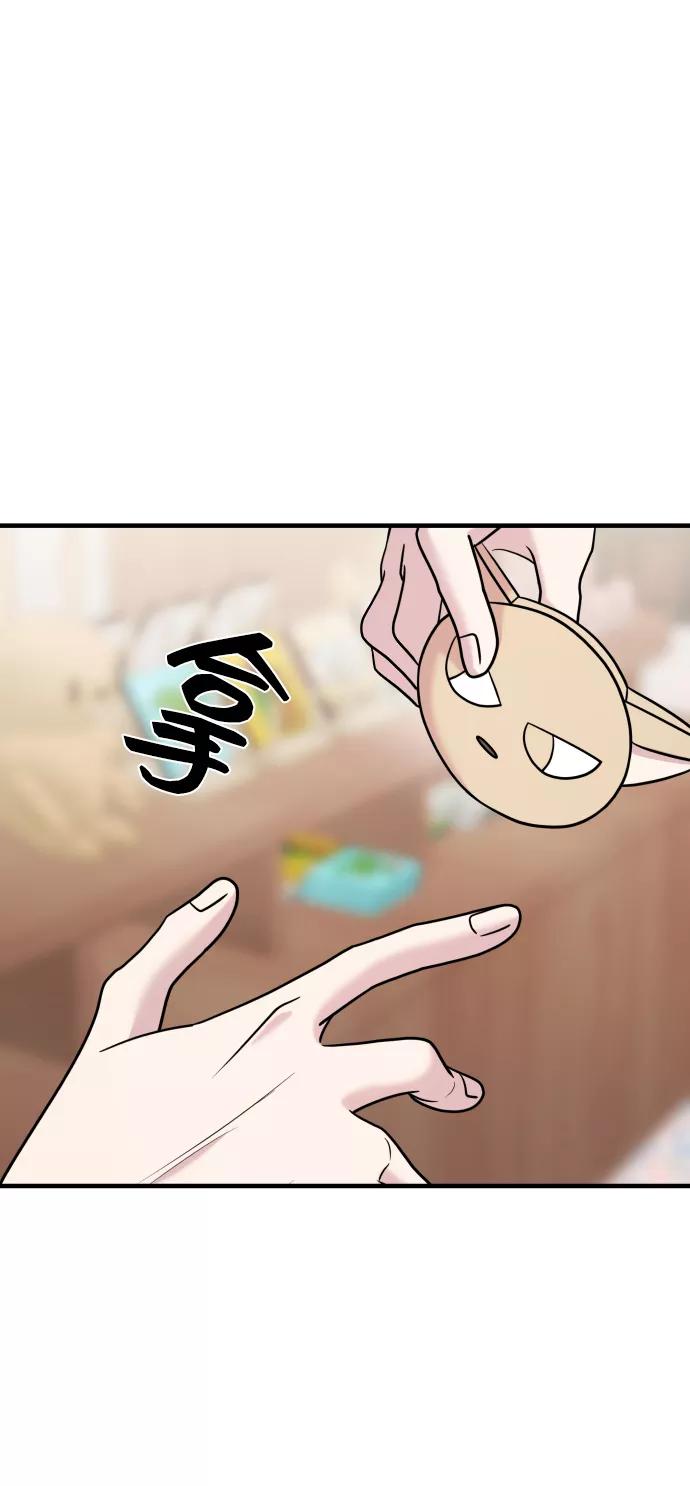 纯情反派 - 第24话 - 第79张图