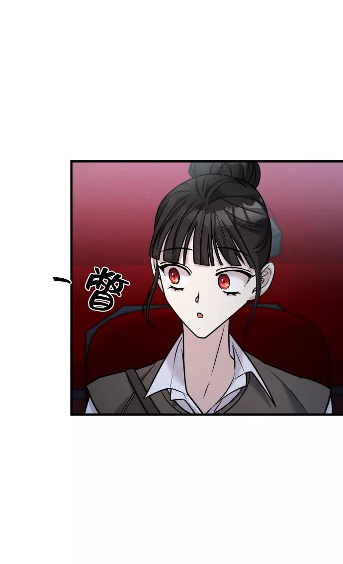 纯情反派 - 第24话 - 第44张图