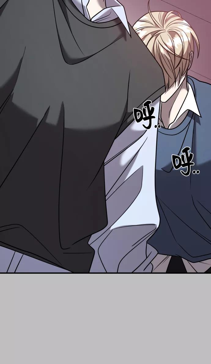 纯情反派 - 第25话 - 第14张图