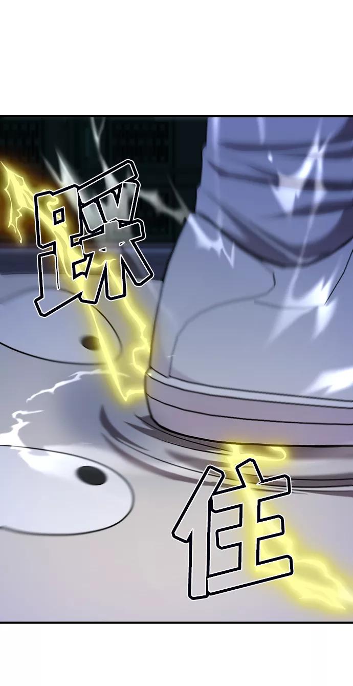 纯情反派 - 第25话 - 第59张图