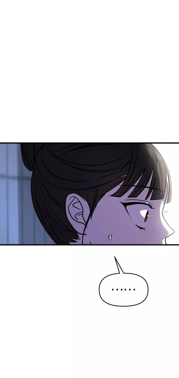 纯情反派 - 第26话 - 第109张图