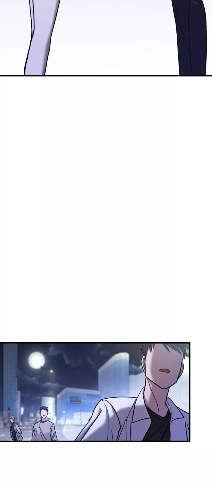 纯情反派 - 第26话 - 第7张图