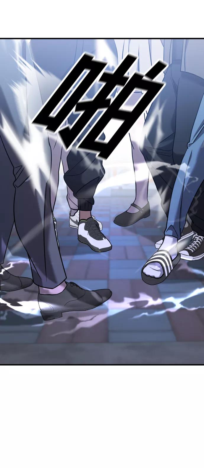 纯情反派 - 第26话 - 第81张图