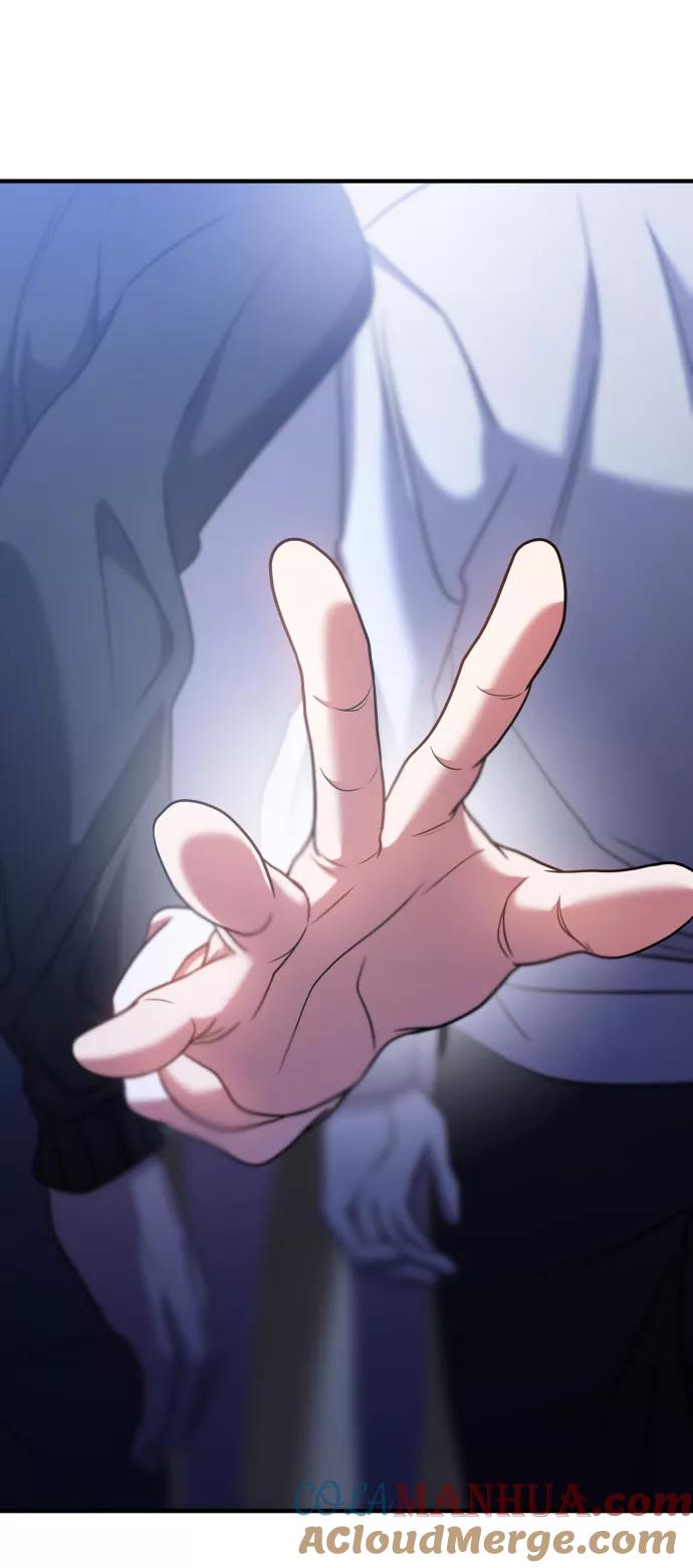 纯情反派 - 第26话 - 第72张图