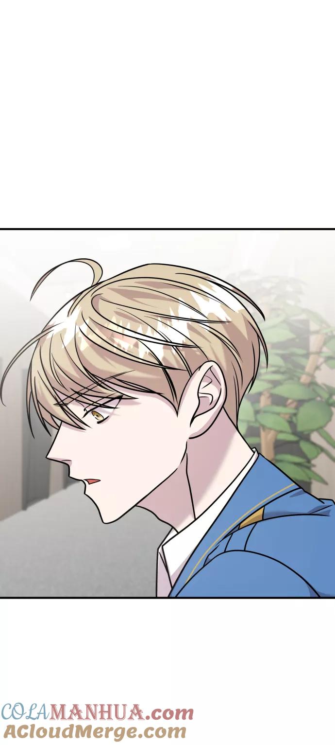 纯情反派 - 第27话 - 第49张图