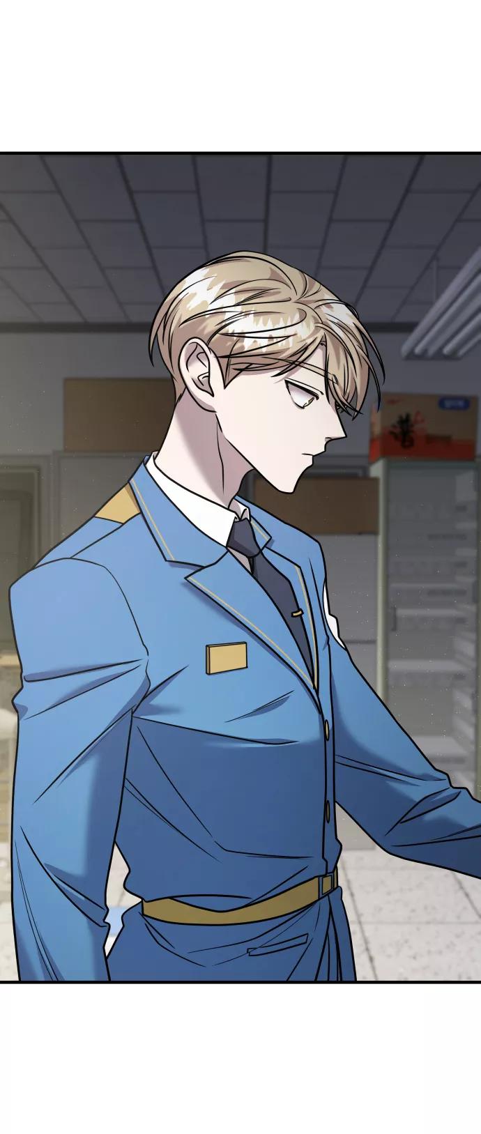 纯情反派 - 第27话 - 第4张图