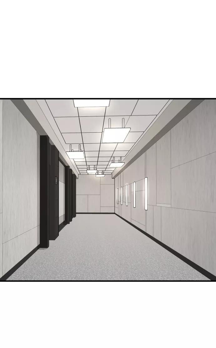 纯情反派 - 第27话 - 第20张图