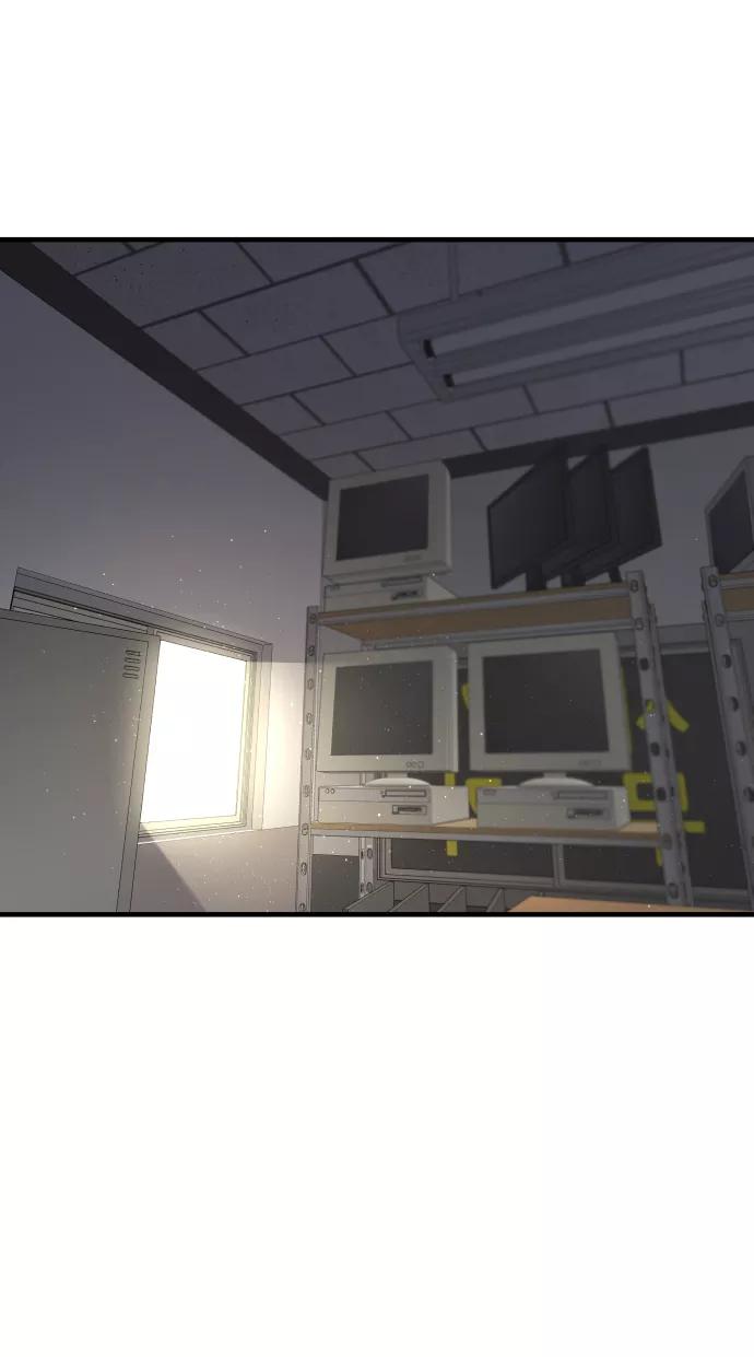 纯情反派 - 第27话 - 第3张图