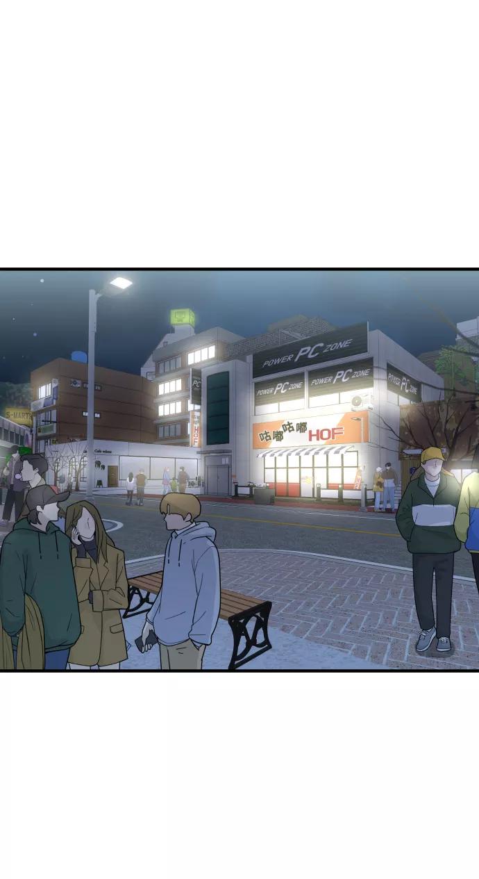 纯情反派 - 第28话 - 第84张图