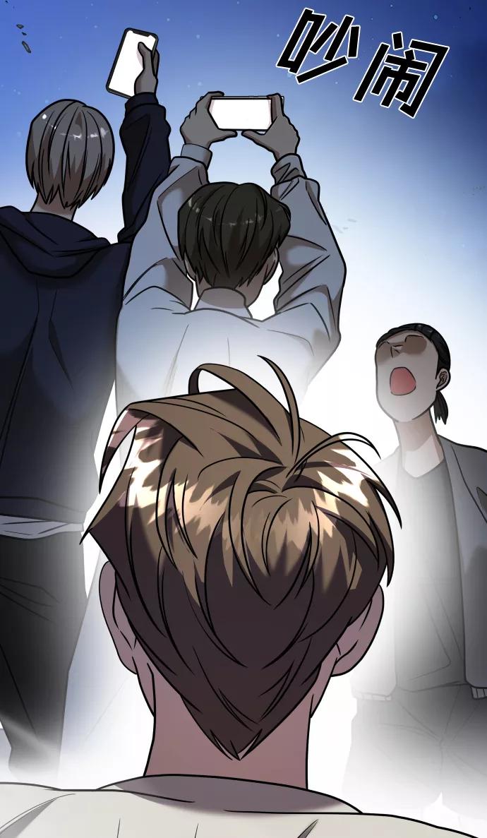 纯情反派 - 第28话 - 第107张图