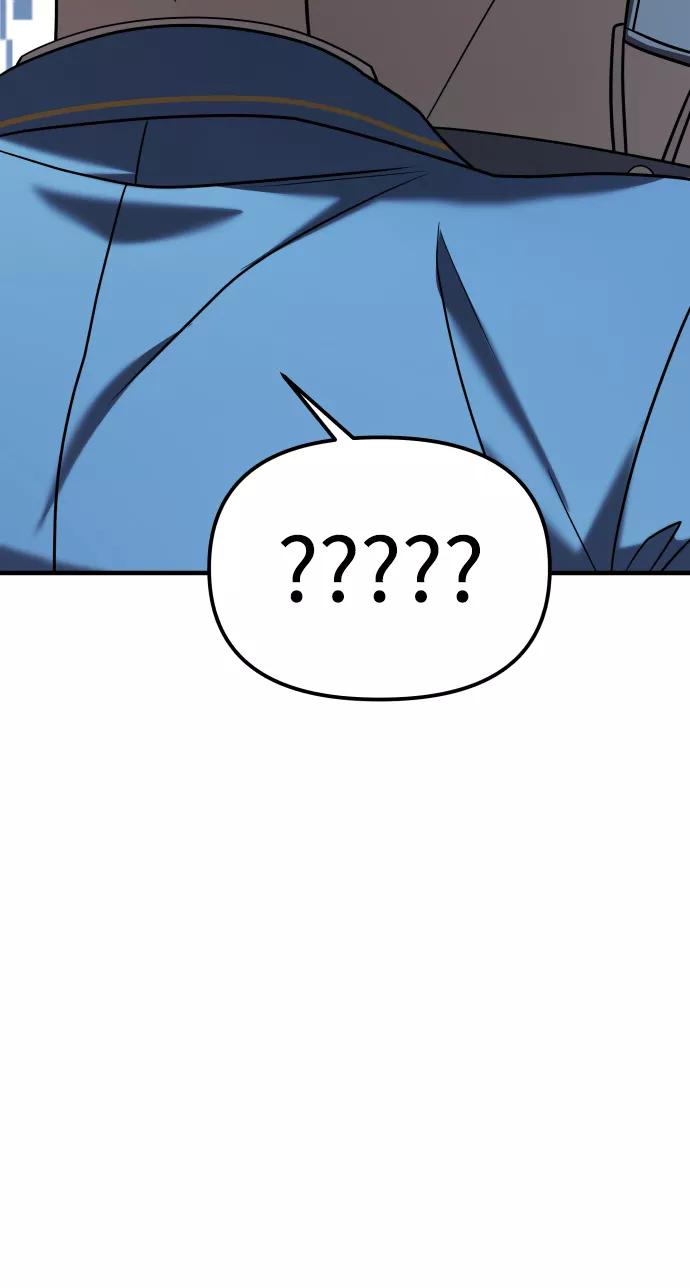 纯情反派 - 第28话 - 第31张图