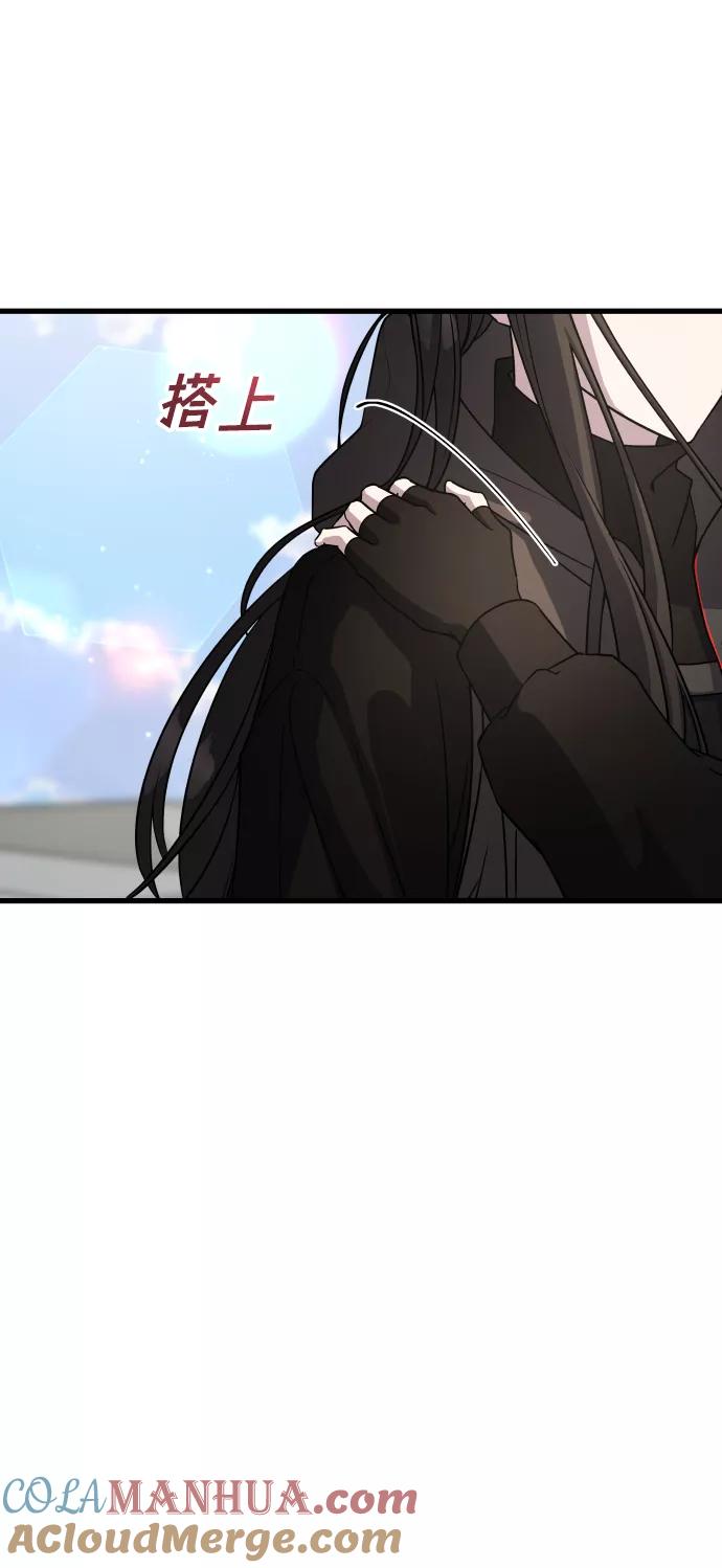 纯情反派 - 第2话 - 第61张图