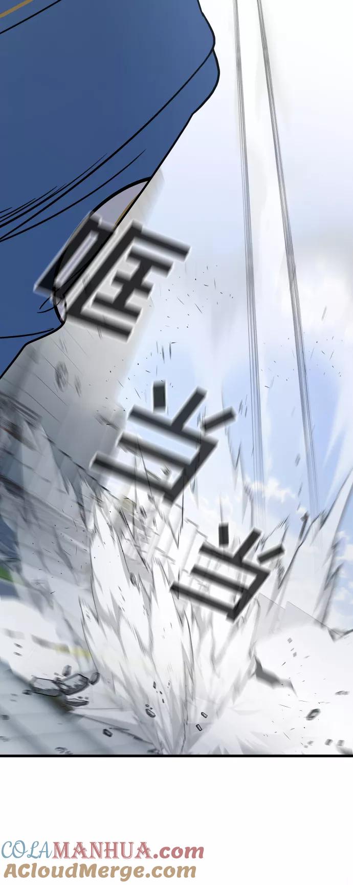 纯情反派 - 第2话 - 第29张图