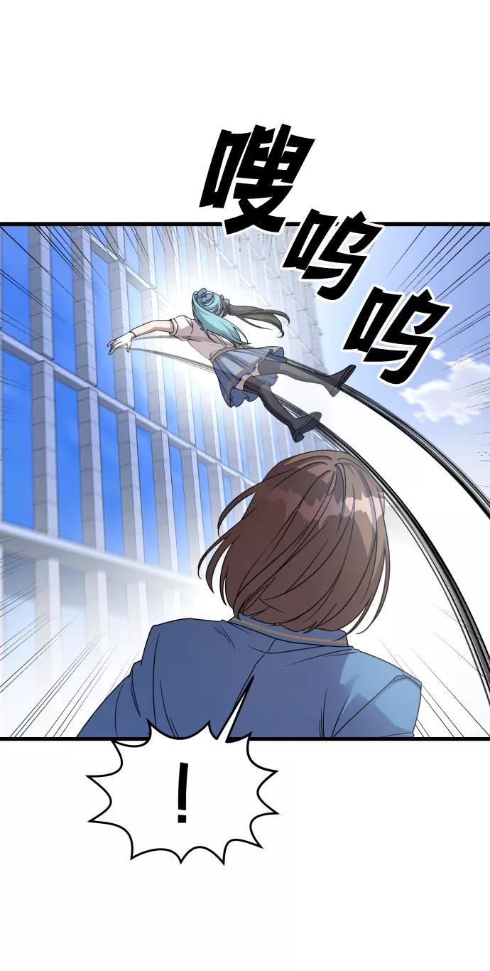 纯情反派 - 第2话 - 第7张图