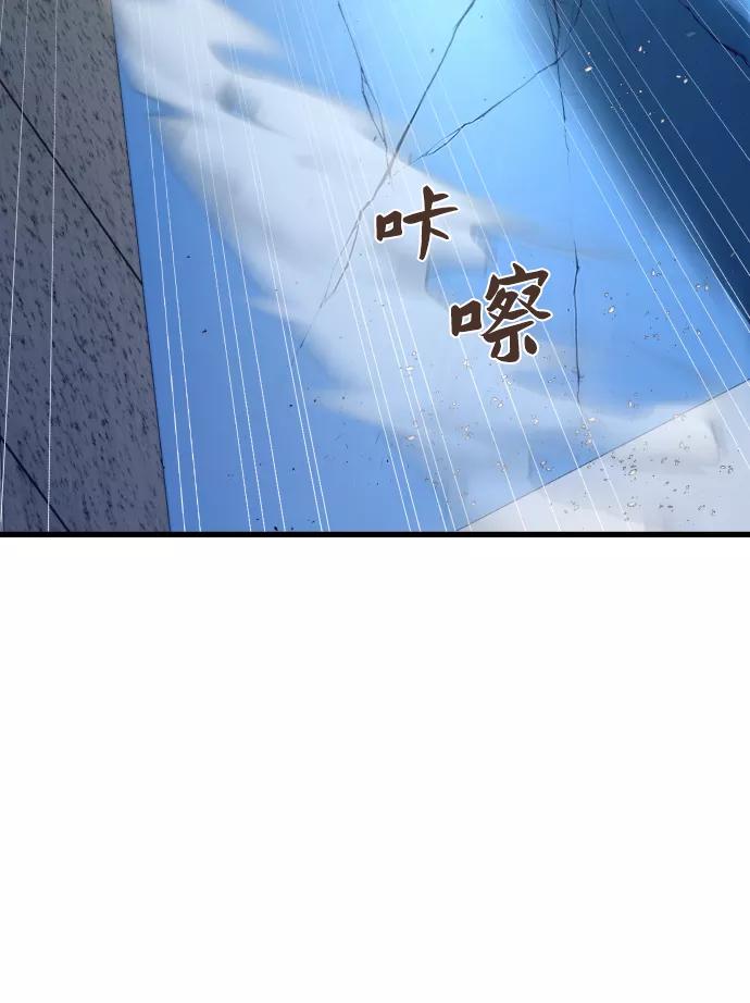 纯情反派 - 第2话 - 第10张图