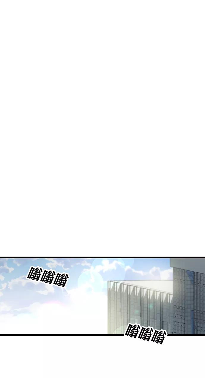 纯情反派 - 第2话 - 第108张图