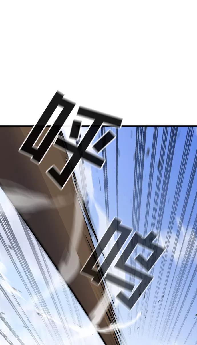 纯情反派 - 第2话 - 第26张图