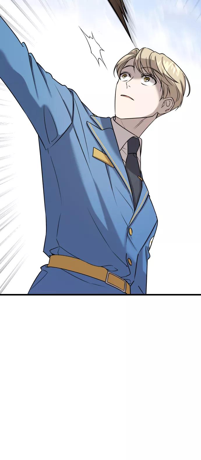 纯情反派 - 第2话 - 第27张图