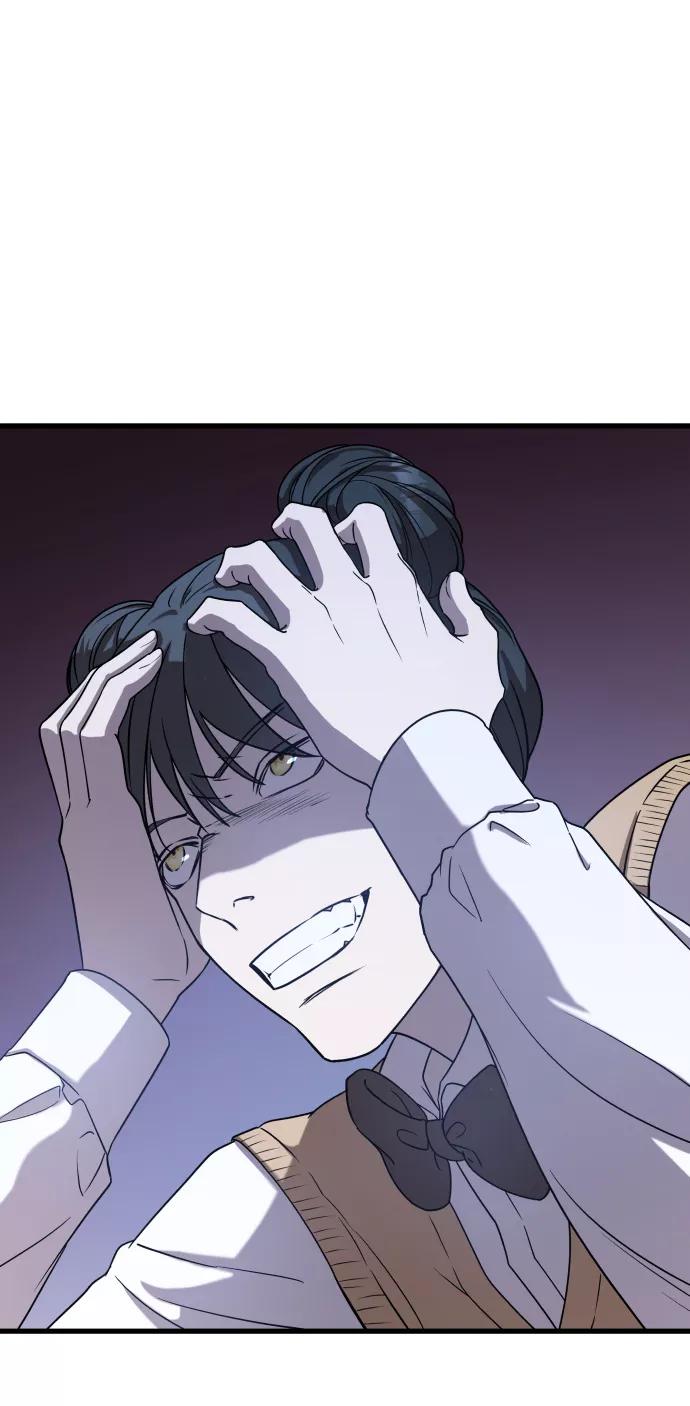 纯情反派 - 第2话 - 第46张图